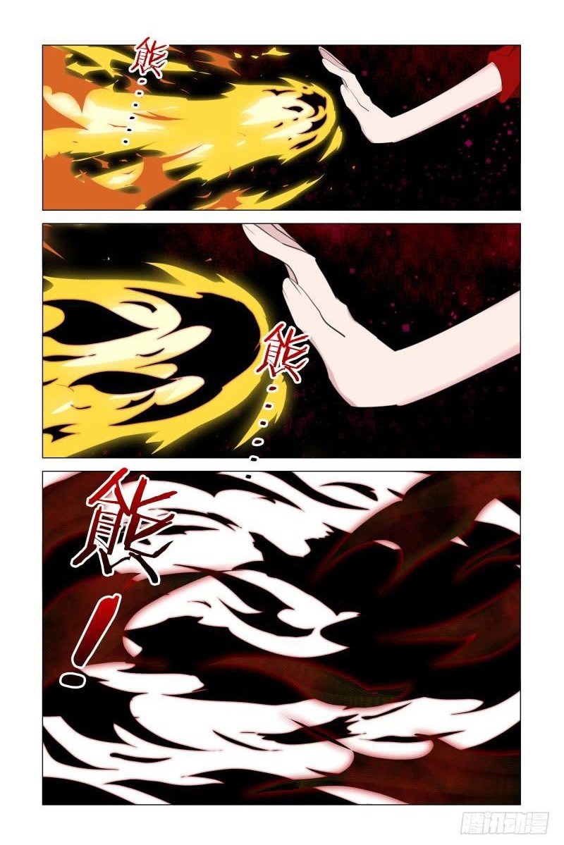 My Girlfriend Is a Dragon Chapter 15 Gambar 5